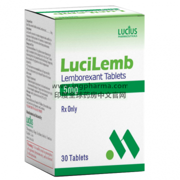 莱博雷生,乐博瑞生,来博雷生,Lemborexant,达卫眠,DAYVIGO,luciLemb（老挝卫生部批准上市）