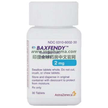 巴卓司他,baxdrostat,Baxfendy（美版）