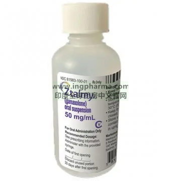 加奈索酮,加纳索隆,加那索龙,ganaxolone,Ztalmy（美版）